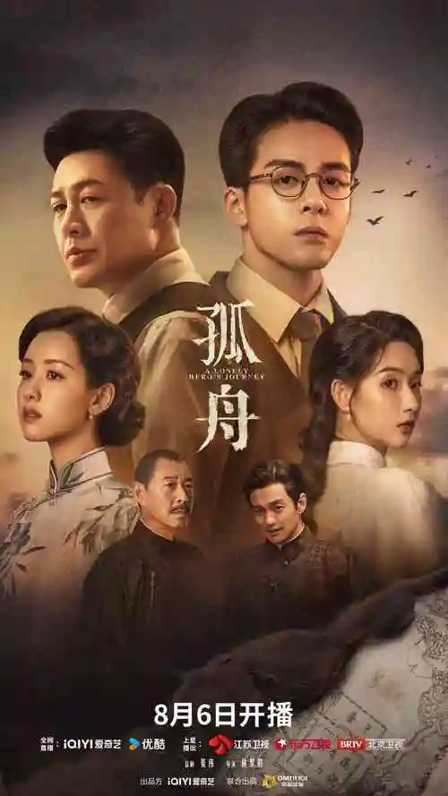 雾都疑影 热播电视剧全集免费观看