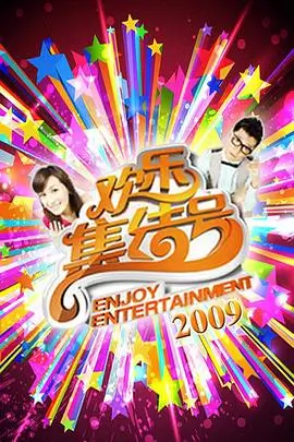 山海厨房 综艺全集手机免费在线观看