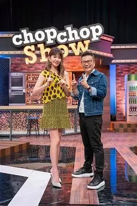 出发吧朋友 综艺全集免费观看