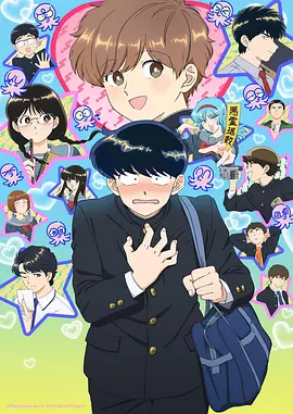 无声告白 青春剧全集免费观看