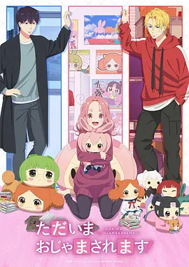 漫画改编剧趋势分析